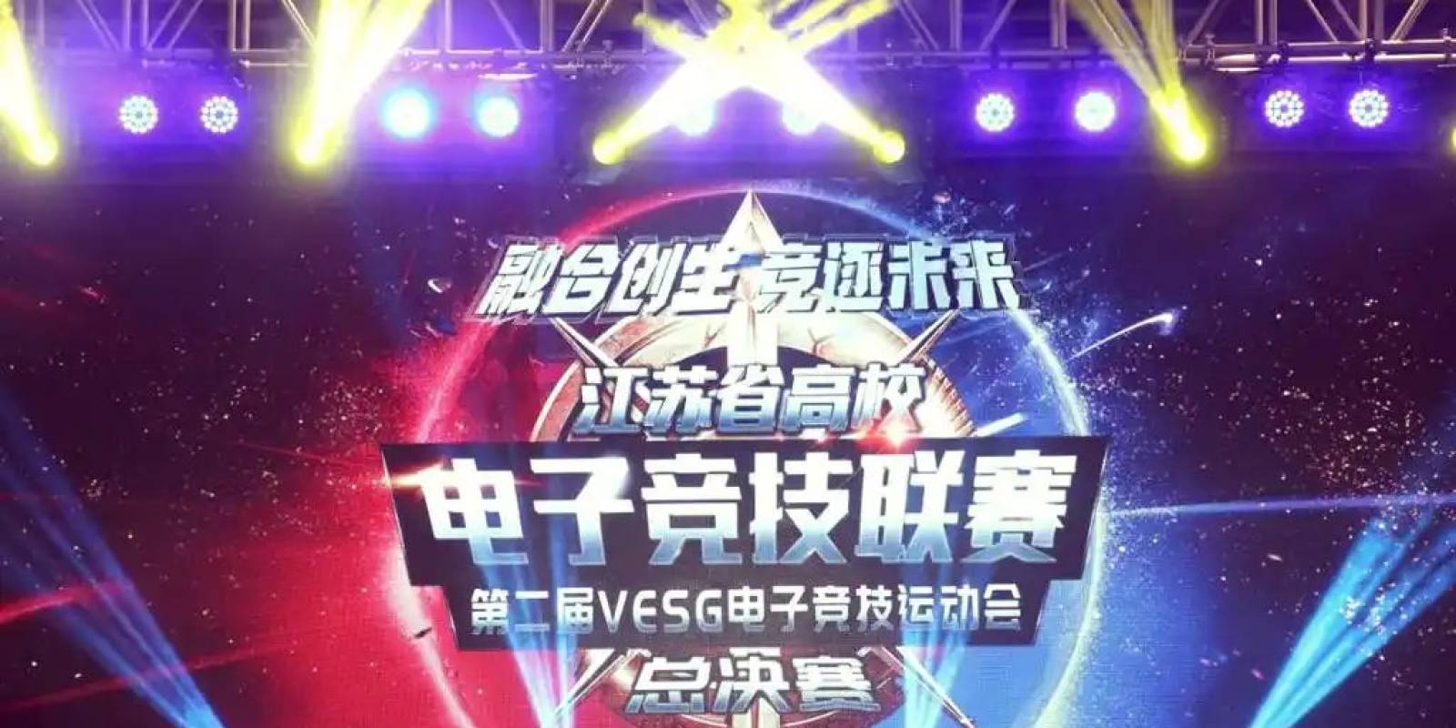 Bwin 必赢 电竞赛事实时赛果聚合