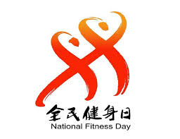 室内健身的感悟句子短句